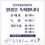 흑석이화음악학원