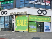 이츠글라시스 기산점