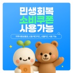 아나덴 슈가링왁싱 구리인창점