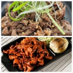 광주 명품한우 무들정육상회 첨단점