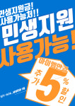 아이엠안경