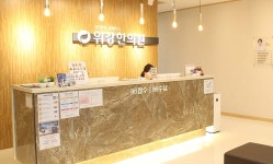 위강한의원 대구