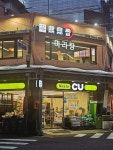 딘딘향마라탕 성신여대점