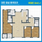 봄공인중개사사무소