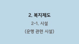 뉴부자관광