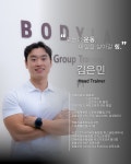 바디랩그룹트레이닝&PT