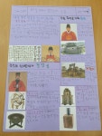책나무 오산세미독서논술학원