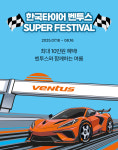티스테이션 남동공단점