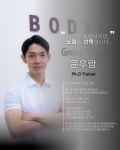 바디랩그룹트레이닝&PT