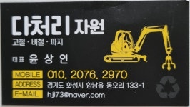 다처리자원