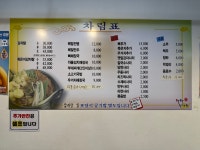 팔팔감자탕 복정점