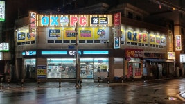 OX PC방 허심청점