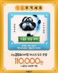 으뜸50안경 일산주엽점