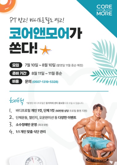 광고 이미지