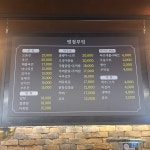 병점부엌