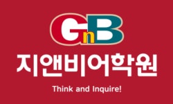 지앤비영어전문학원 장현캠퍼스