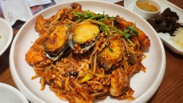 마파람해물찜해물탕 시청직영점