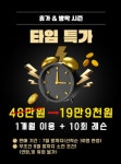 프렌즈아카데미 동탄그란비아스타점
