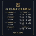 오천 보스톤 음악학원