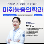 평택우리병원
