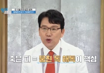 어성초한의원