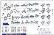 엔젤공인중개사사무소