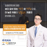 태전플란트치과의원