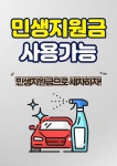 카토피아손세차장