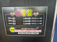 드림당구클럽