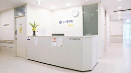 의료법인 삼세의료재단 삼세한의원