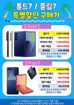 KT 에이티엔씨 송탄출장소점