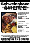 독한맥주 선화점
