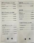 부원