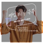 더제이컴퍼니