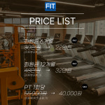 디올핏피트니스 동천점 헬스 PT