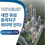 봄공인중개사사무소