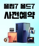 KT 친절텔레콤 서울대점
