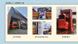 뉴부자관광