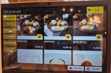 브라운돈까스 광양 덕례점