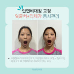 리샘한의원 압구정점