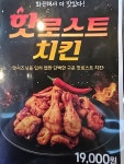 돈치킨 태안점