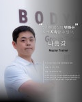 바디랩그룹트레이닝&PT