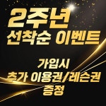 VIP골프아카데미