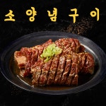 남천로 하비오점