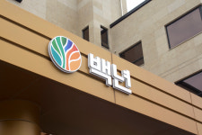 백년요양병원