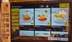 브라운돈까스 광양 덕례점