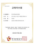 한코관광농원야영장