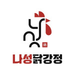나성닭강정