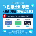 잇츠미의원 안성