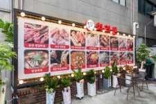 치리돈